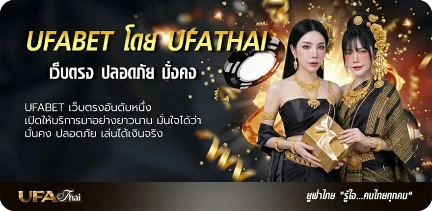 Banner ไก่ตัน 10 บาท ยอดนิยม — แทงบอลออนไลน์ คาสิโน หวย มวย สล็อต ครบวงจร