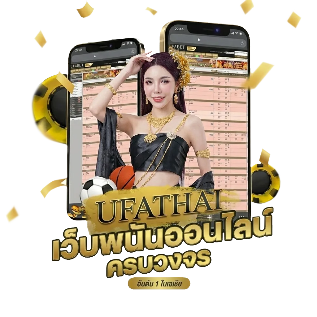 ไก่ตัน 10 บาท Bonus Banner — สำหรับสมาชิก